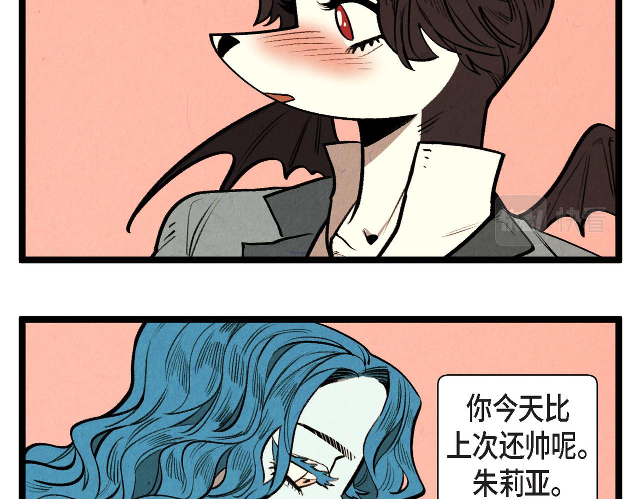《煺役英雄》第63话 外传（二） 第18页