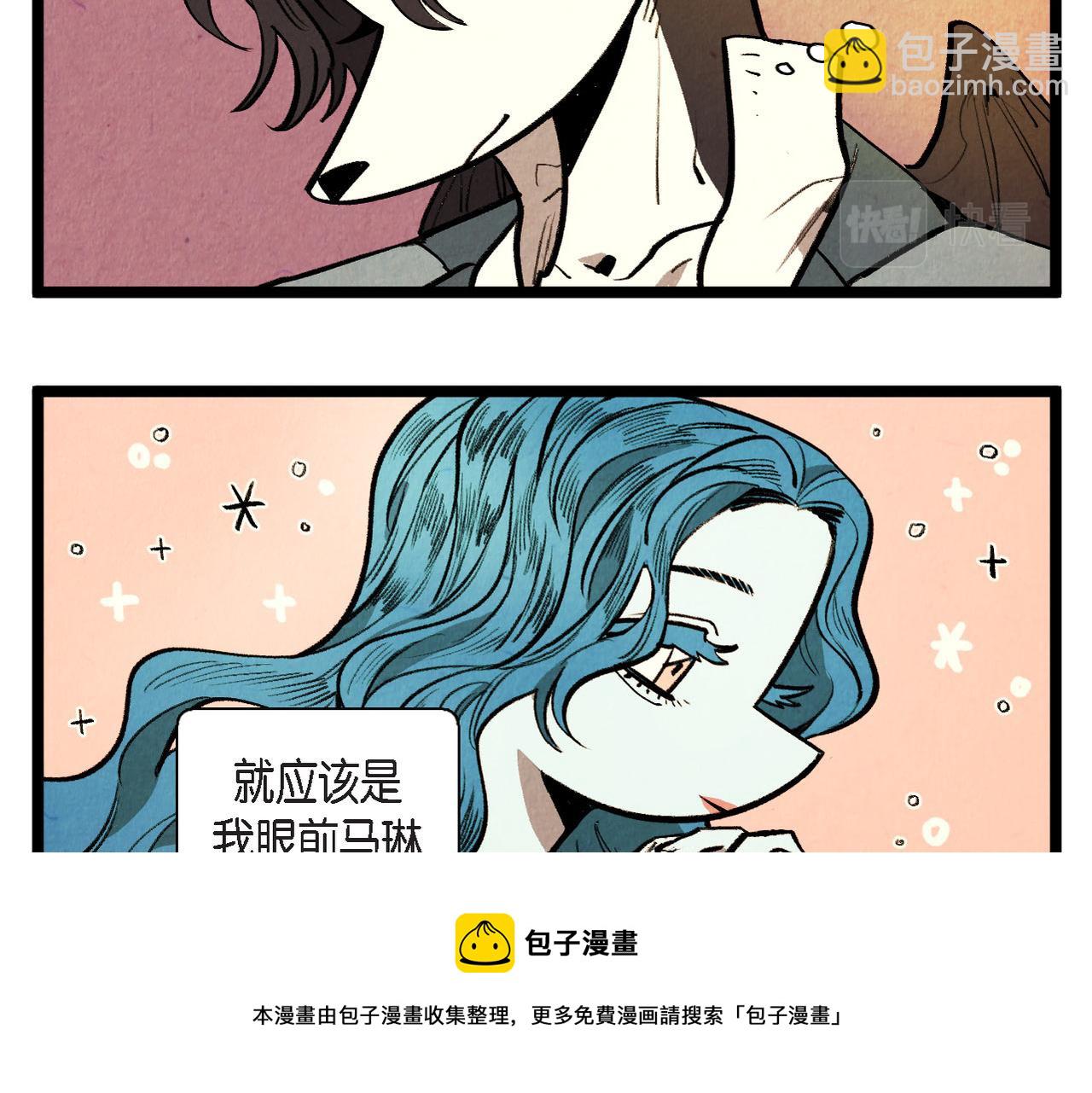 《煺役英雄》第63话 外传（二） 第50页