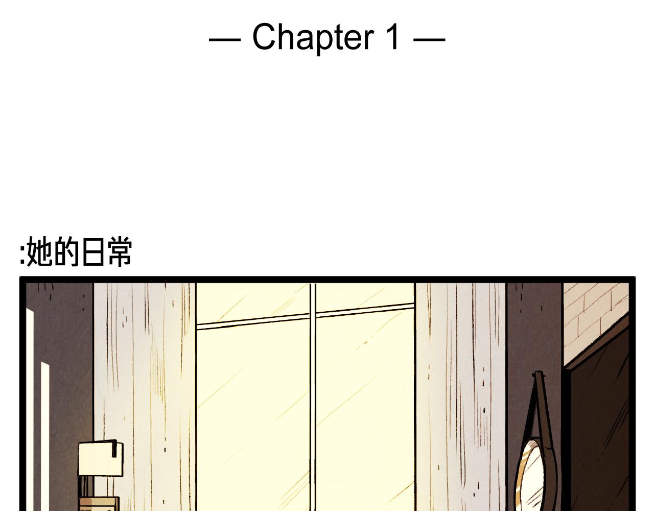 《煺役英雄》第62话 外传（一） 第2页