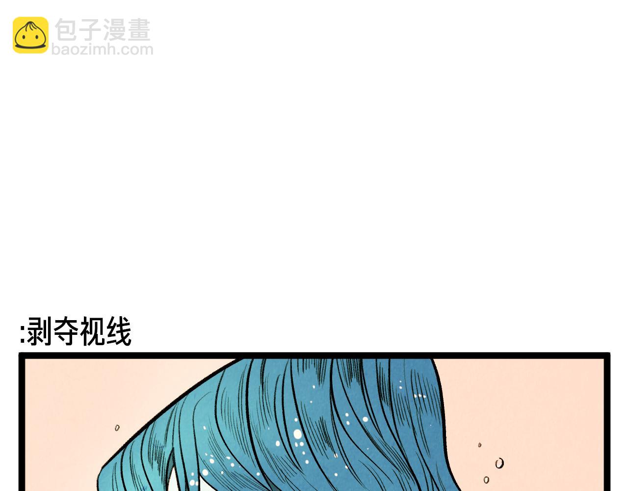 《煺役英雄》第62话 外传（一） 第32页