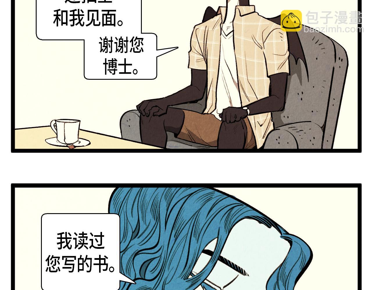 《煺役英雄》第62话 外传（一） 第48页