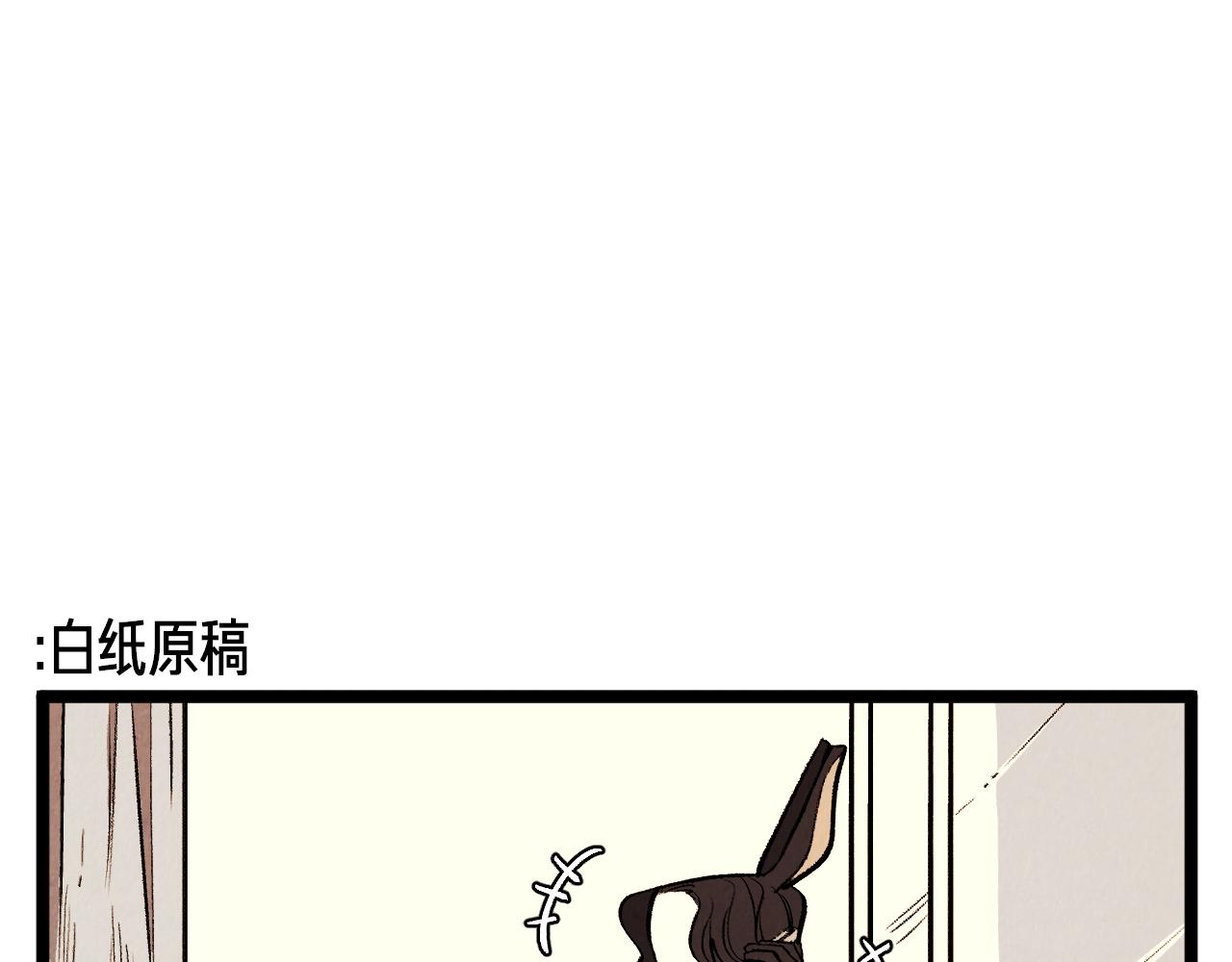 《煺役英雄》第62话 外传（一） 第12页