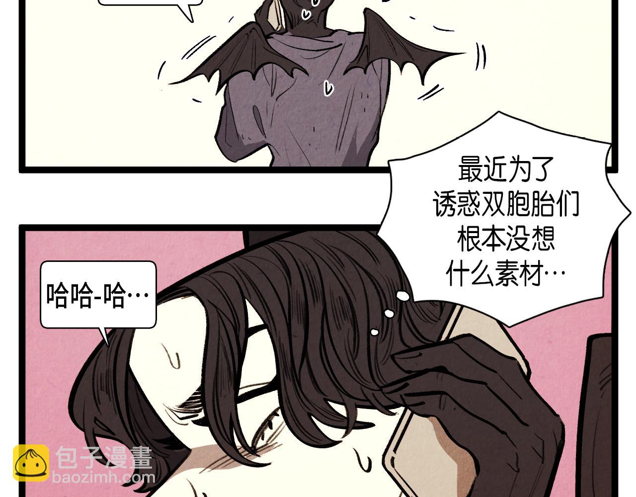 《煺役英雄》第62话 外传（一） 第15页