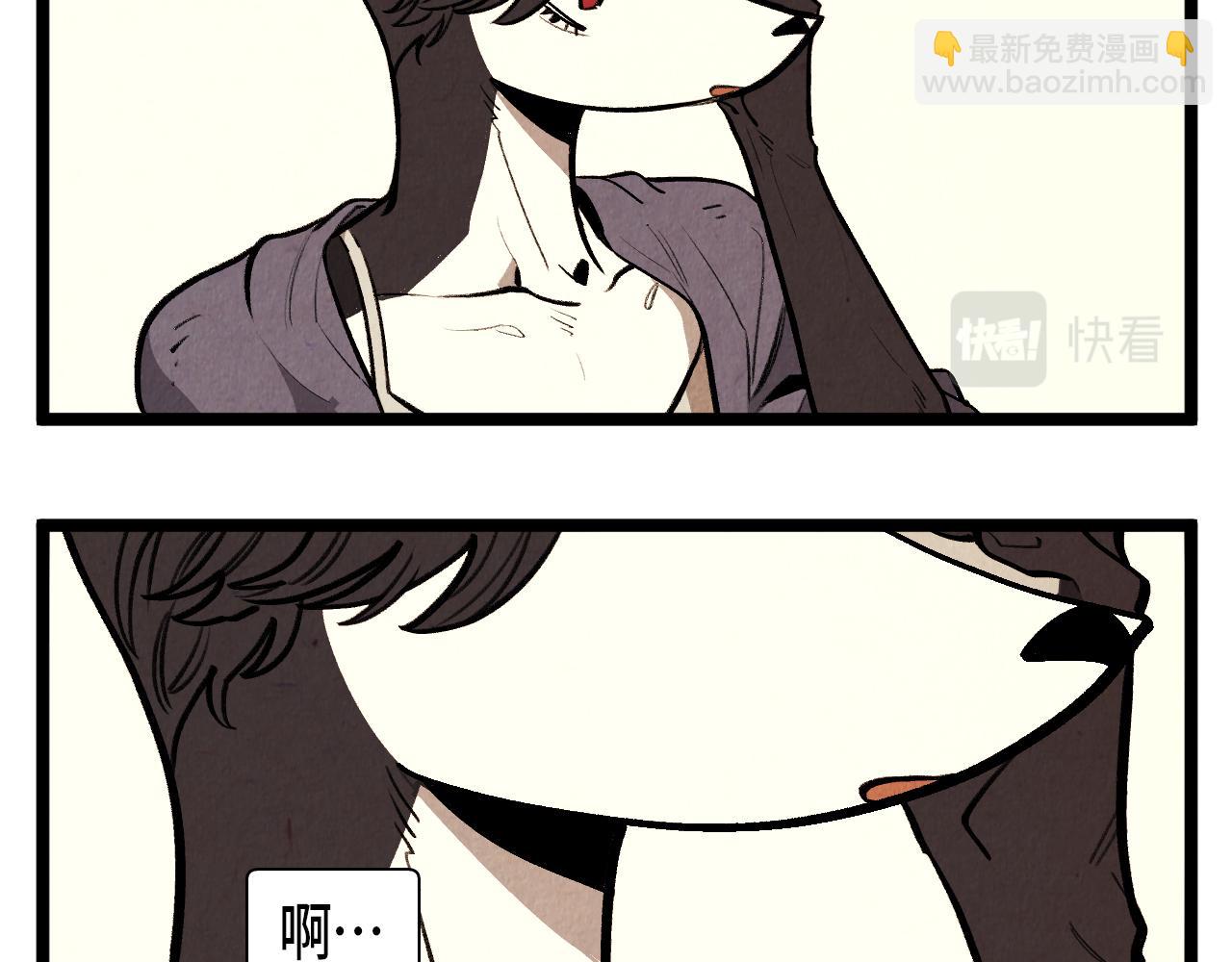 《煺役英雄》第62话 外传（一） 第19页