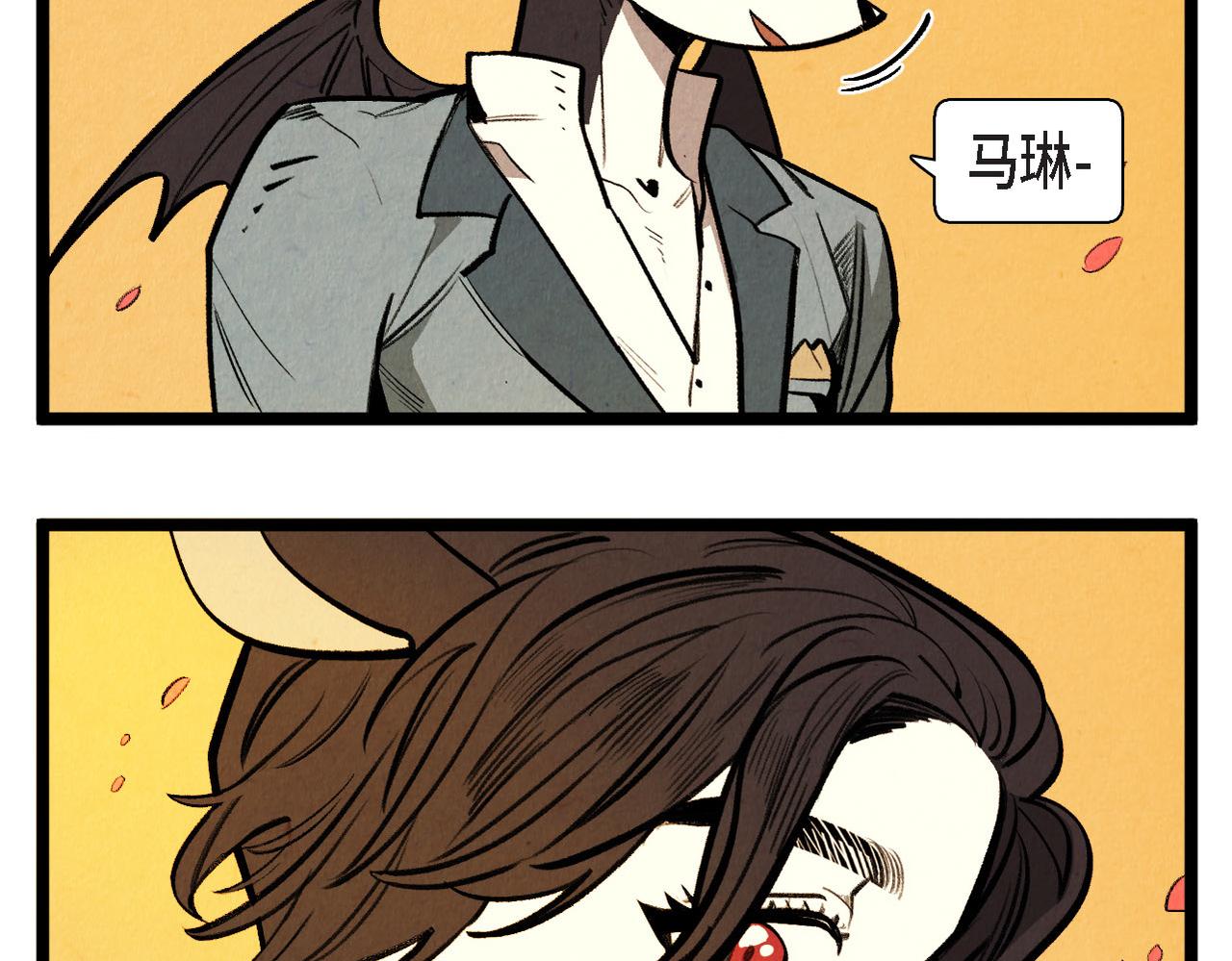 《煺役英雄》第63话 外传（二） 第14页