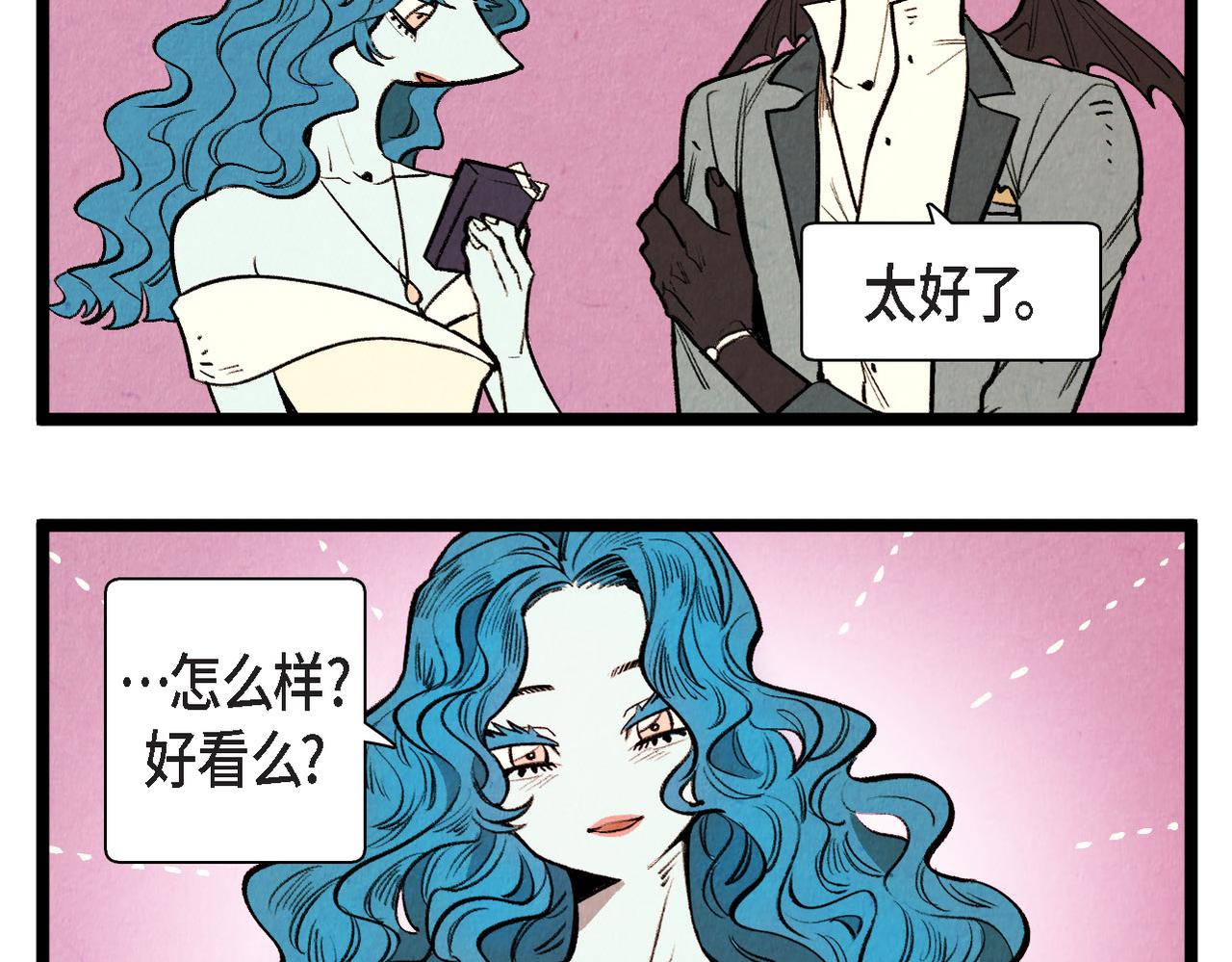 《煺役英雄》第63话 外传（二） 第29页