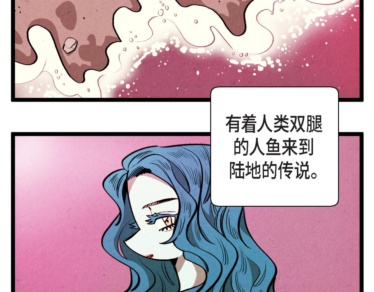 《煺役英雄》第63话 外传（二） 第40页