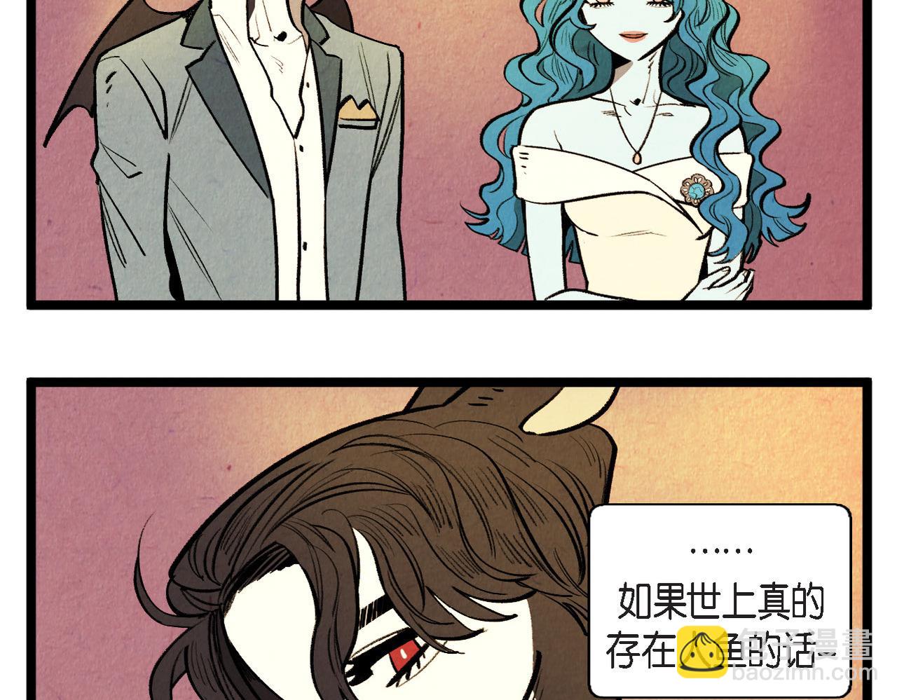 《煺役英雄》第63话 外传（二） 第49页