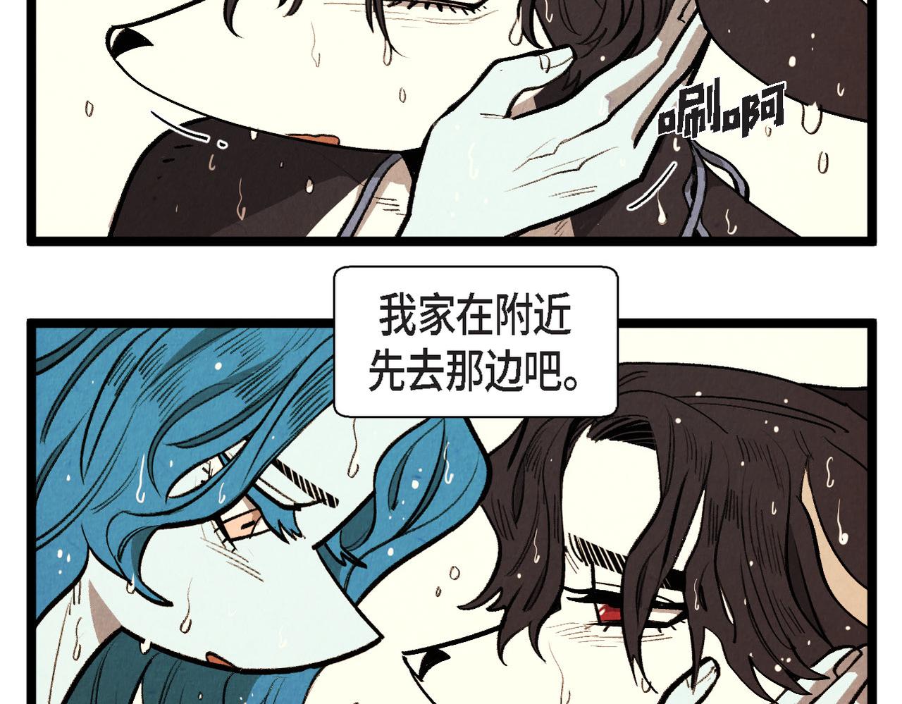 《煺役英雄》第64话 外传（三） 第40页