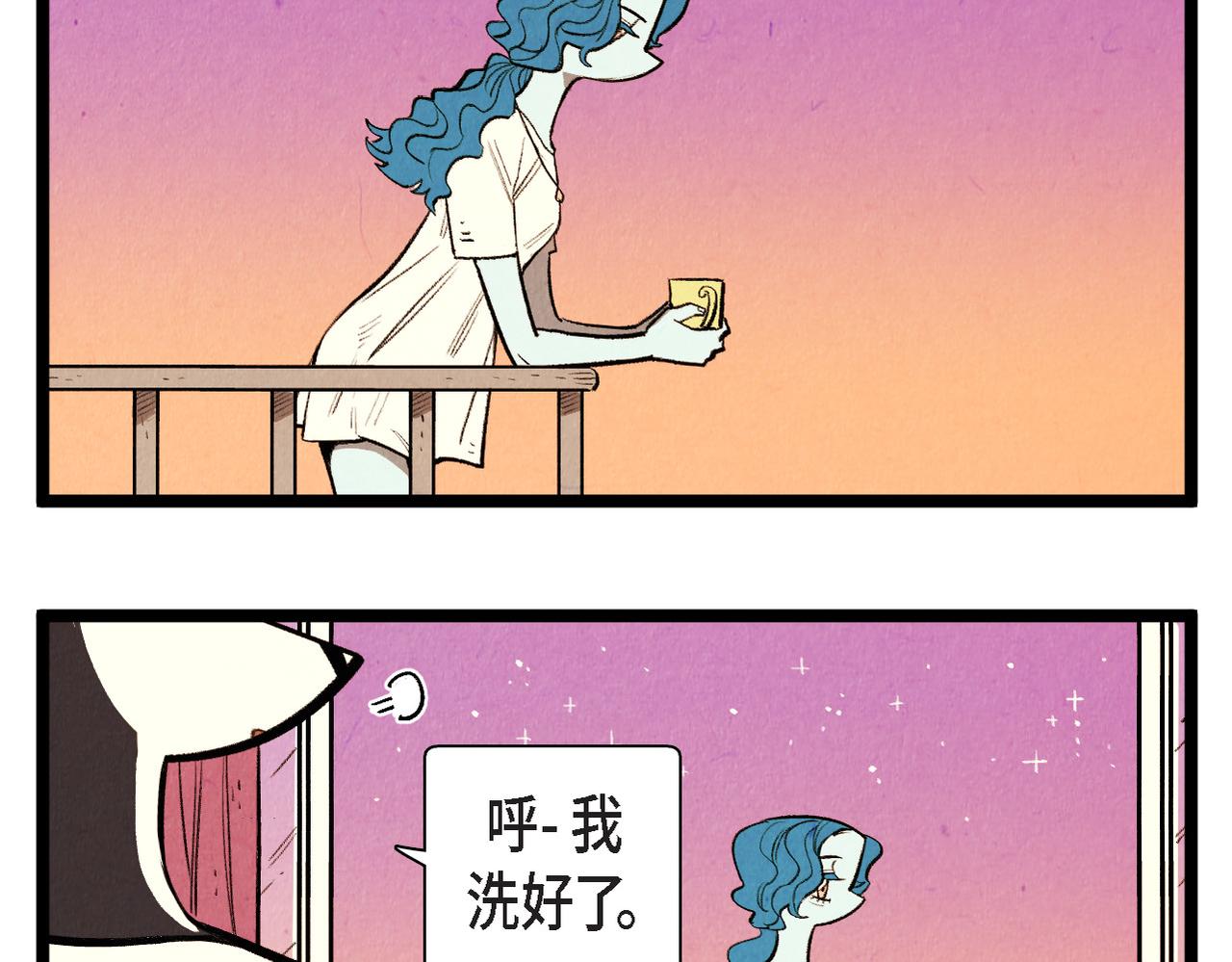 《煺役英雄》第64话 外传（三） 第43页