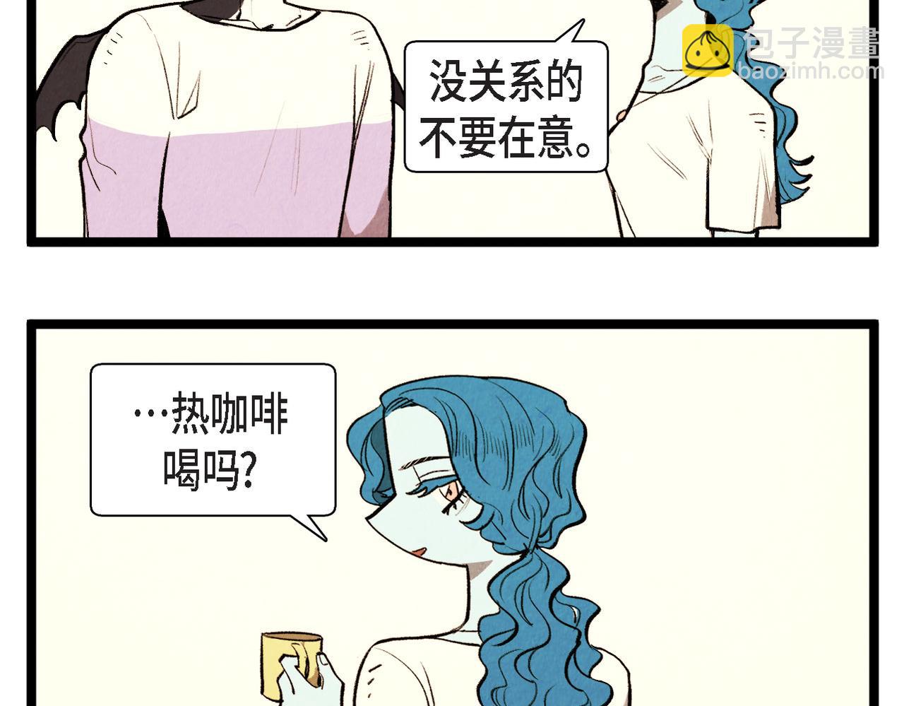 《煺役英雄》第64话 外传（三） 第45页