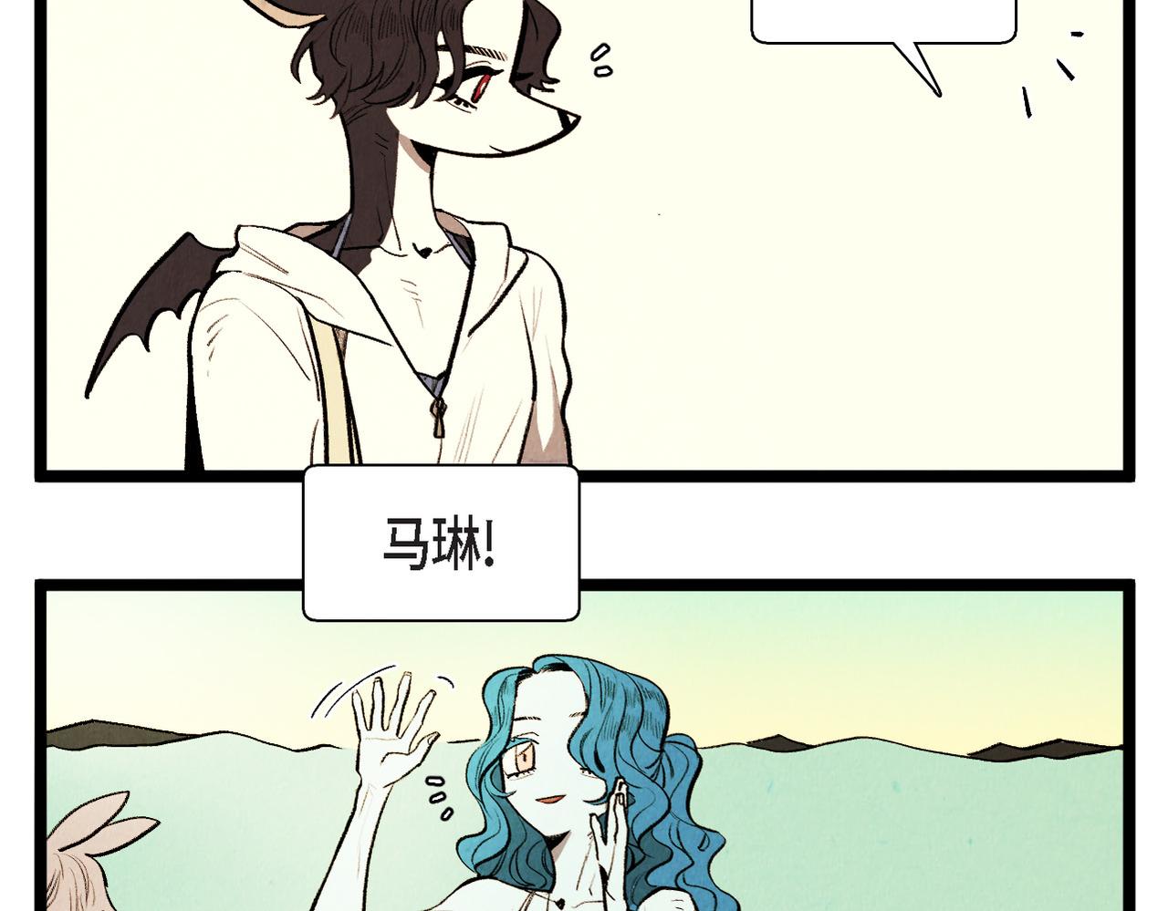 《煺役英雄》第64话 外传（三） 第8页