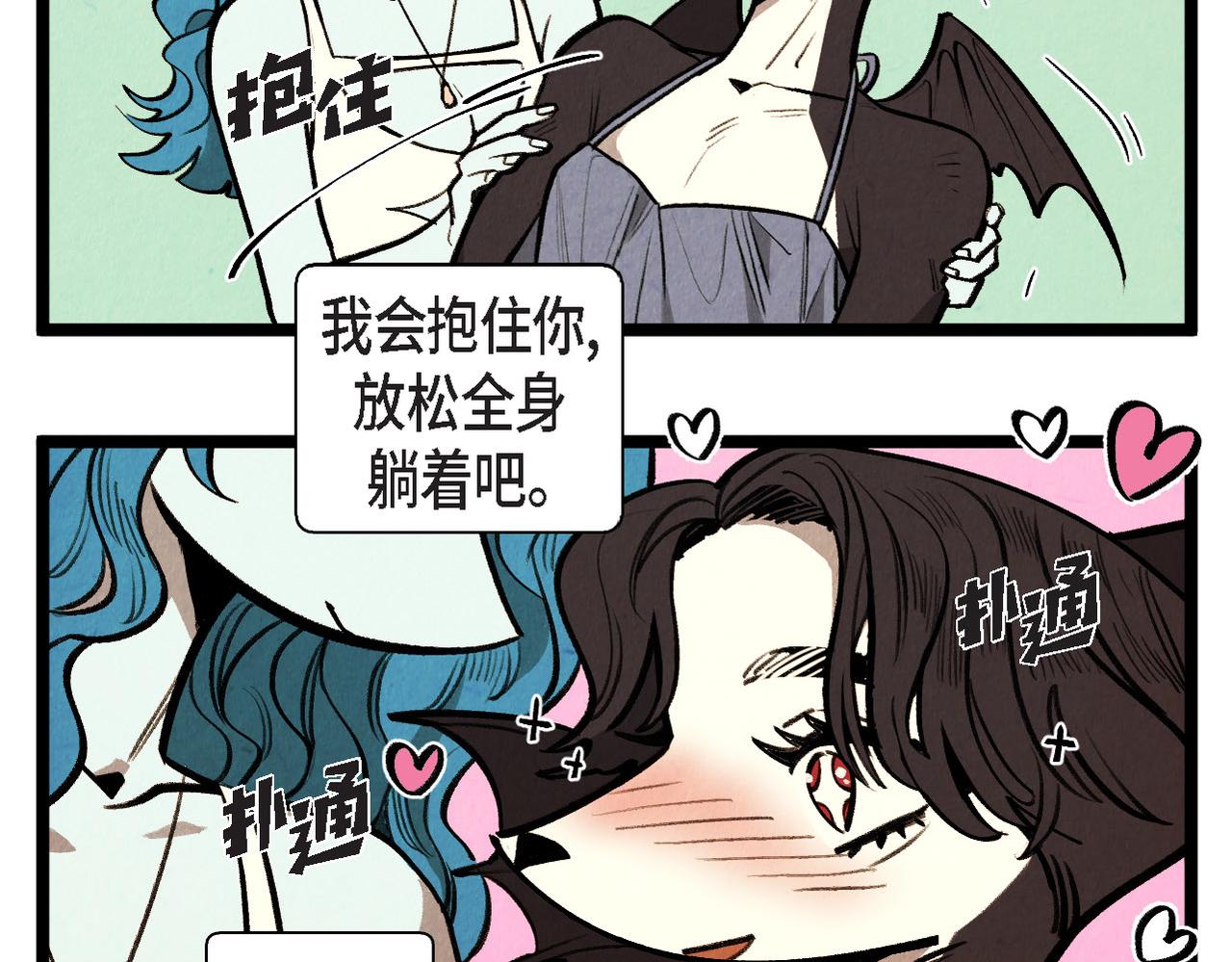 《煺役英雄》第64话 外传（三） 第20页