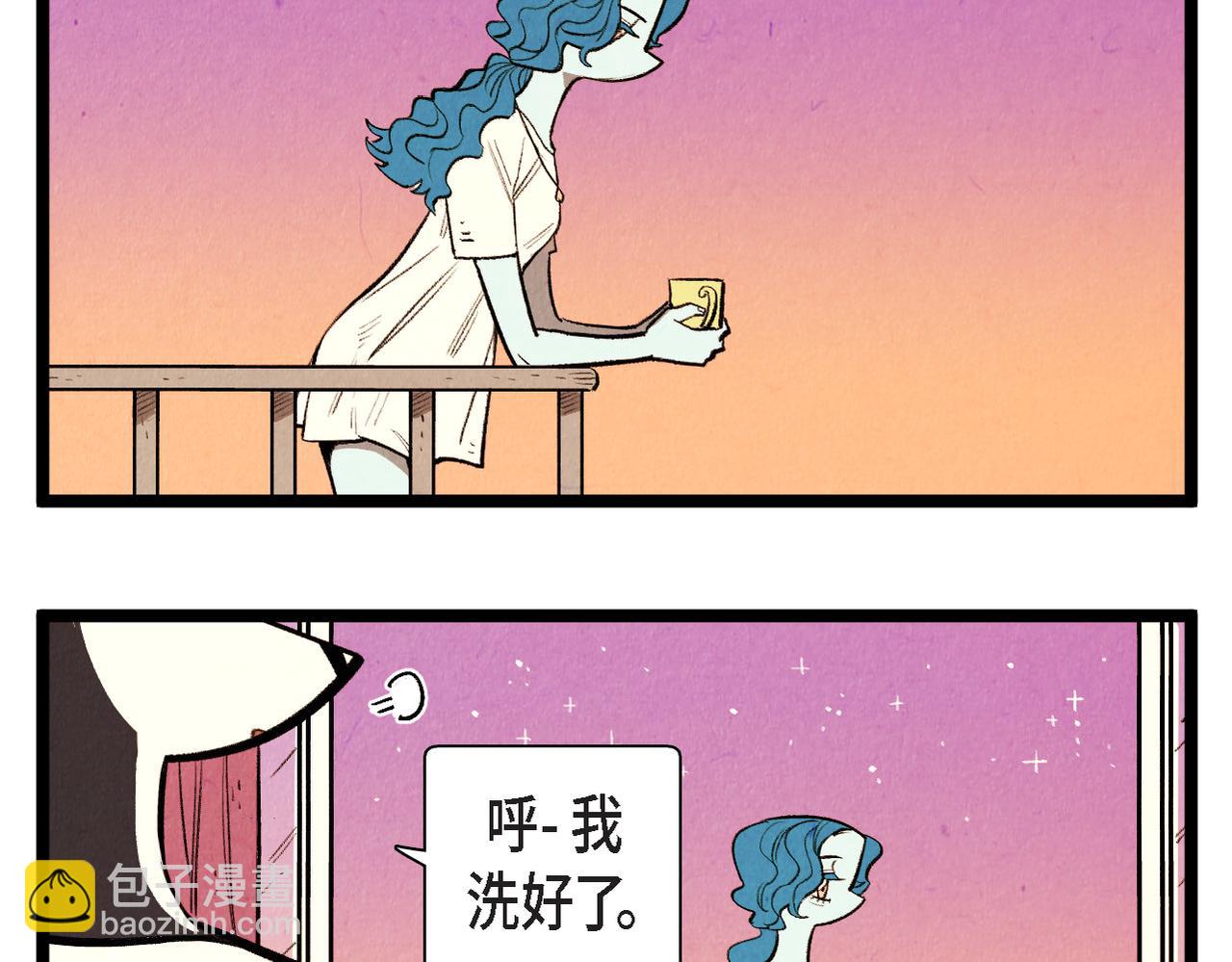 《煺役英雄》第64话 外传（三） 第43页