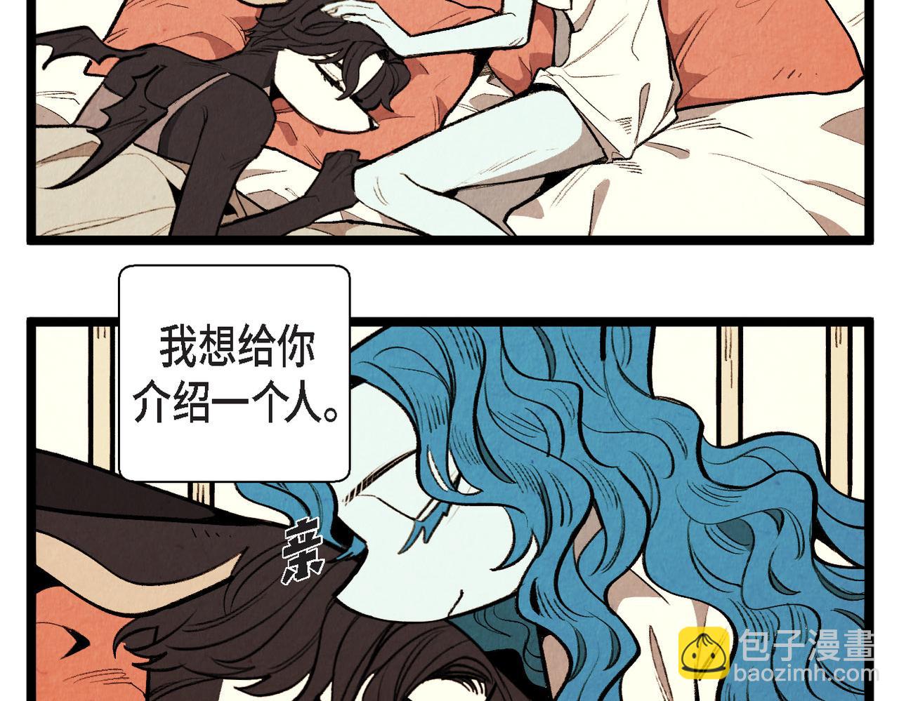 《煺役英雄》第65话 外传（四）完结 第15页
