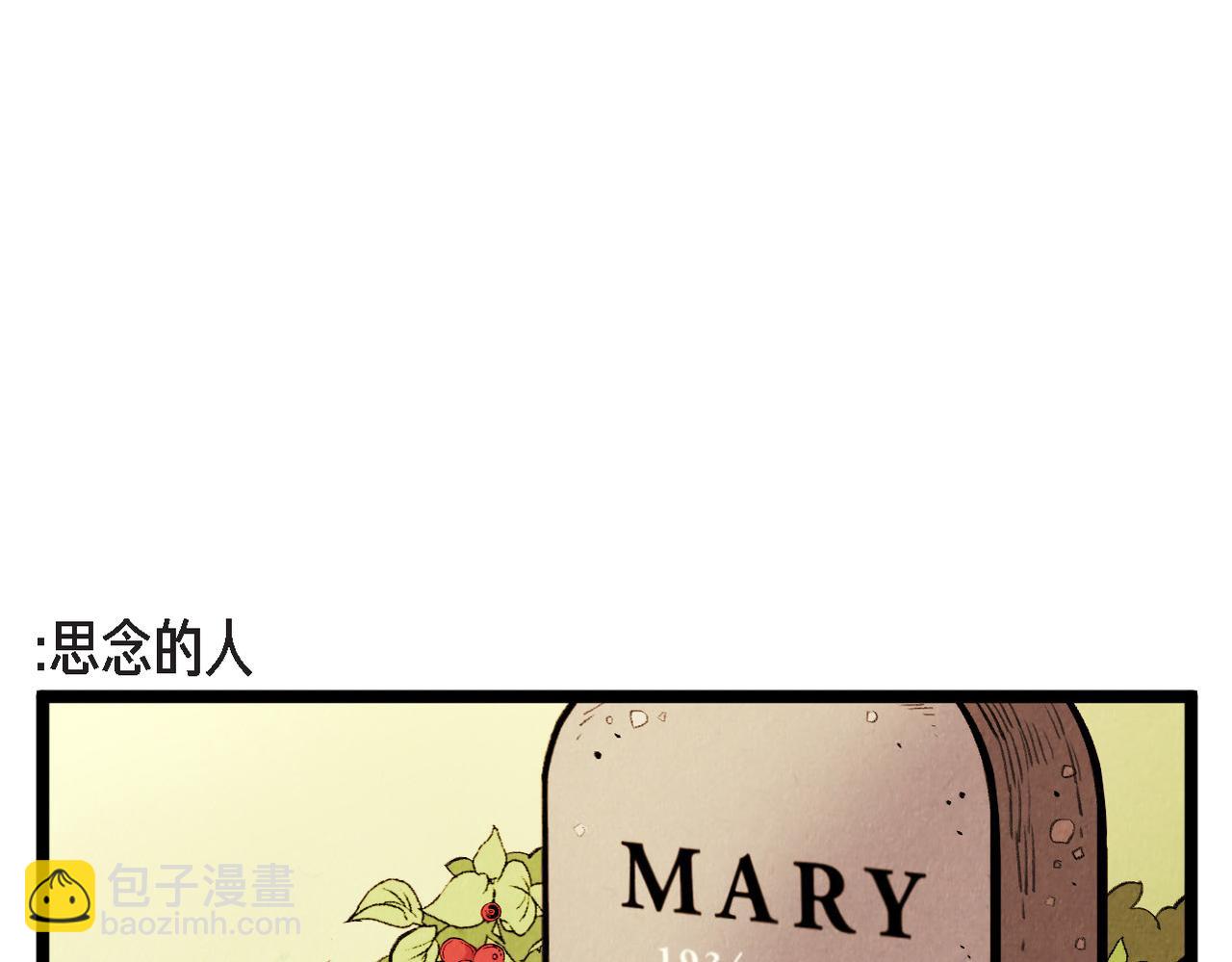 《煺役英雄》第65话 外传（四）完结 第17页
