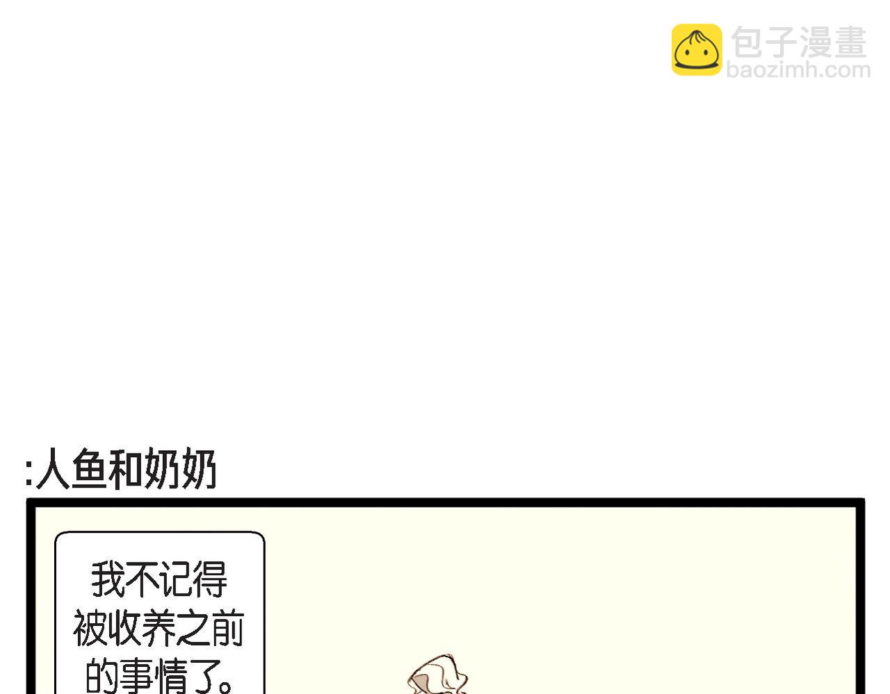 《煺役英雄》第65话 外传（四）完结 第22页