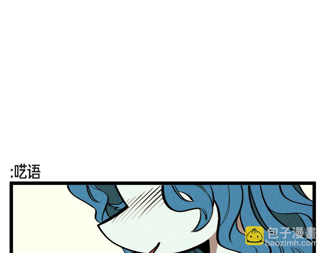 《煺役英雄》第65话 外传（四）完结 第12页