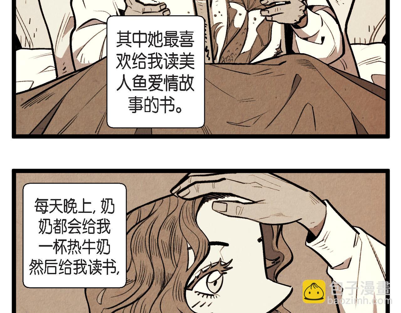 《煺役英雄》第65话 外传（四）完结 第24页