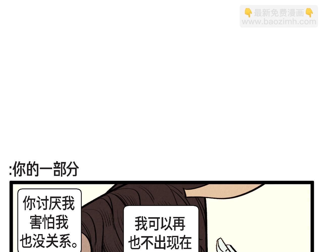 《煺役英雄》第65话 外传（四）完结 第42页