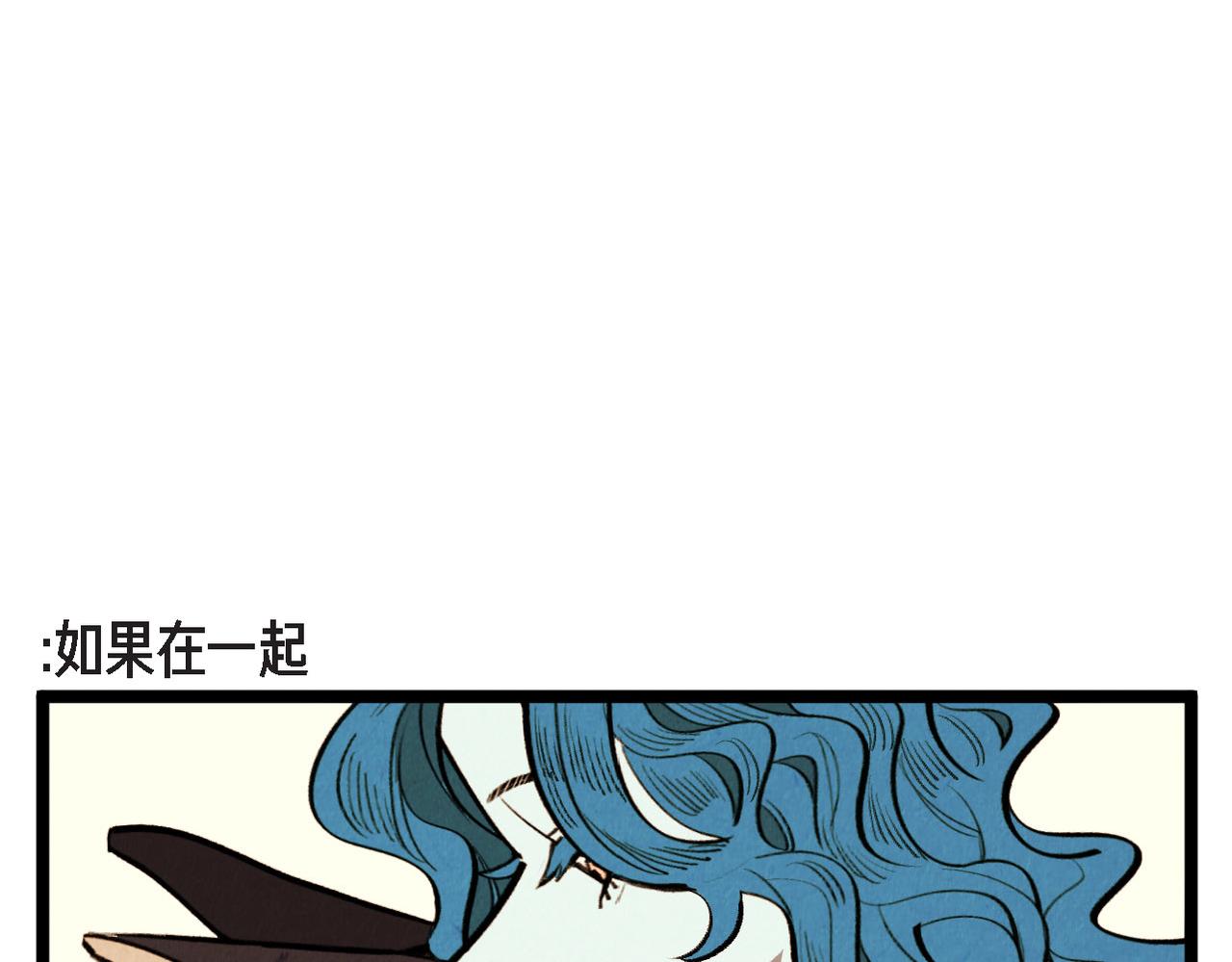 《煺役英雄》第65话 外传（四）完结 第47页
