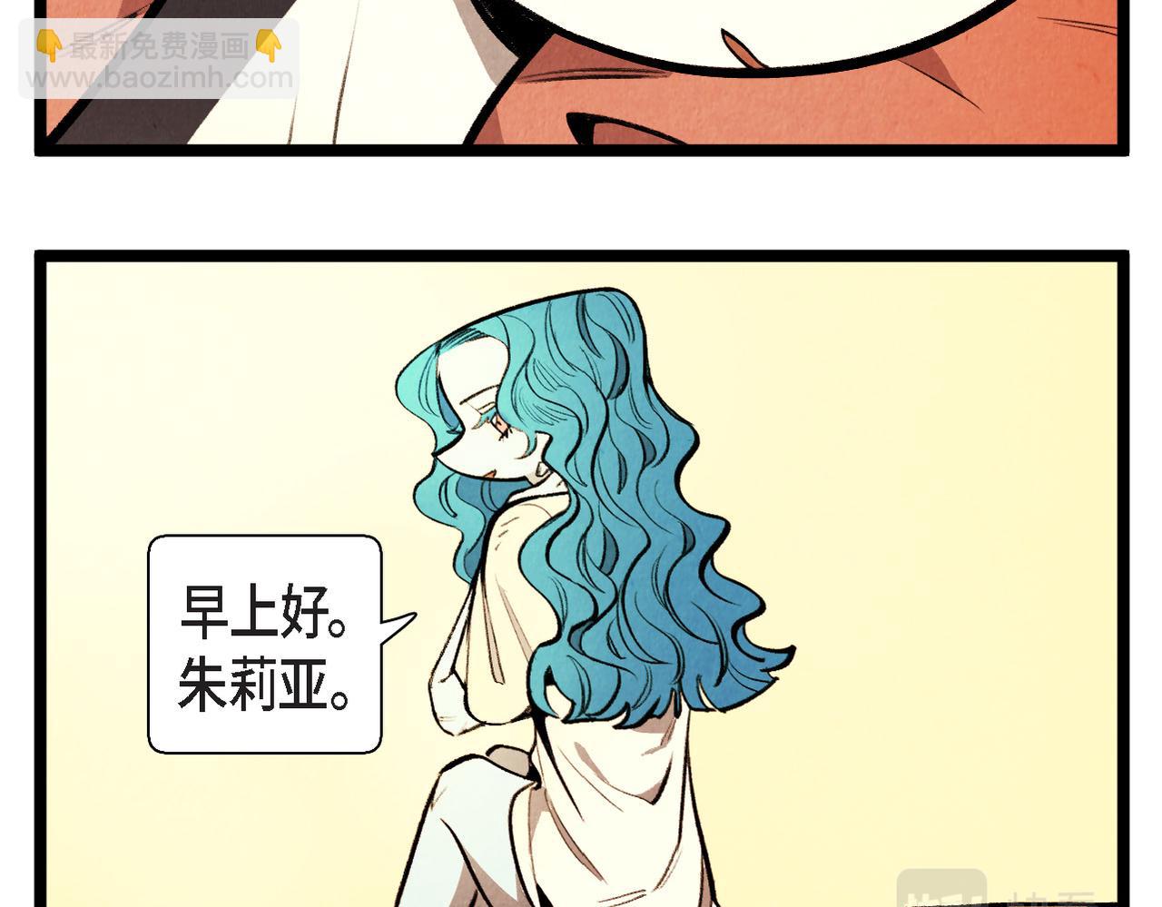《煺役英雄》第65话 外传（四）完结 第5页
