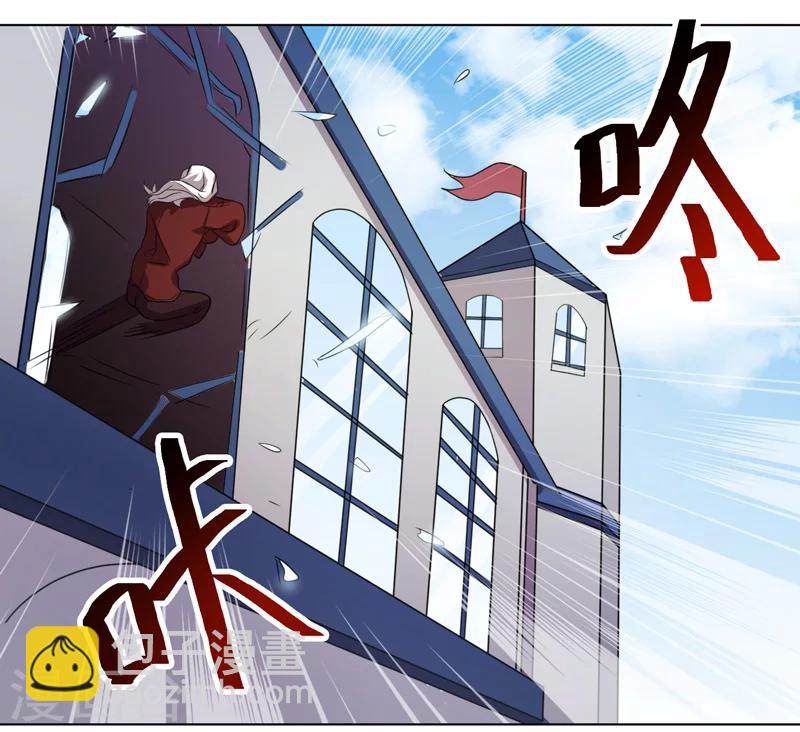 《众神的女婿》第30话 第24页