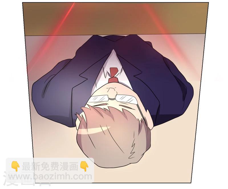 《众神的女婿》第43话 第14页