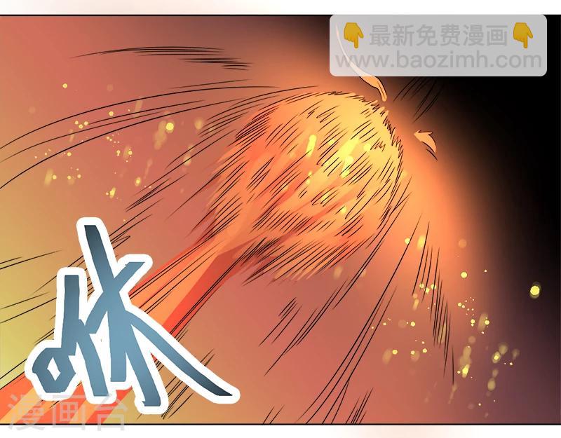 《众神的女婿》第46话 第27页