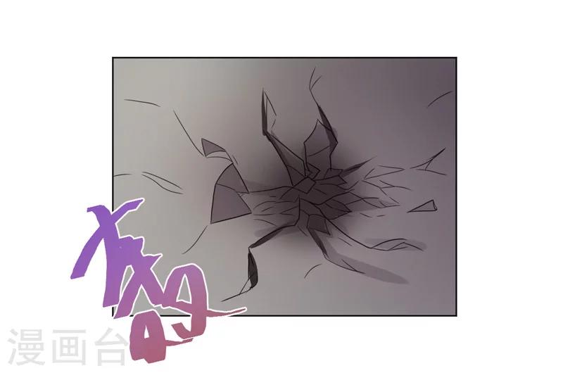 《众神的女婿》第51话 第11页
