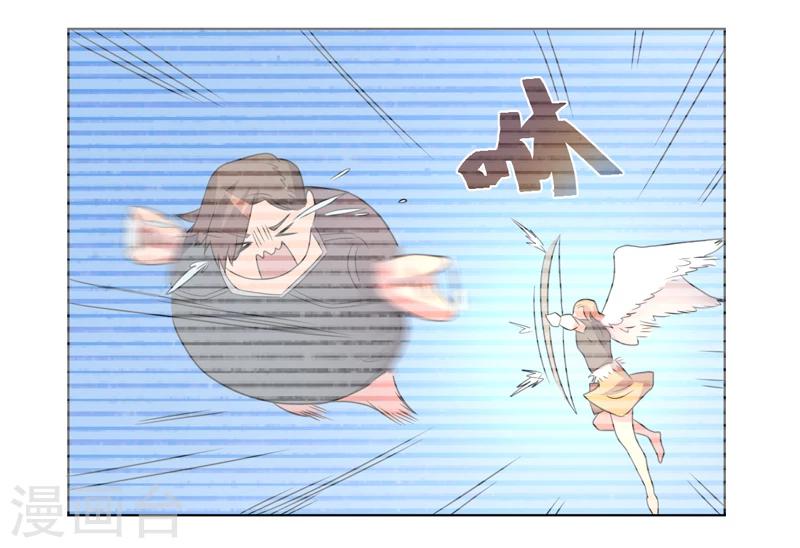 《众神的女婿》第50话 第5页