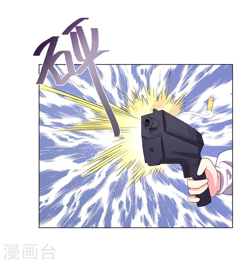 《众神的女婿》第68话 第22页