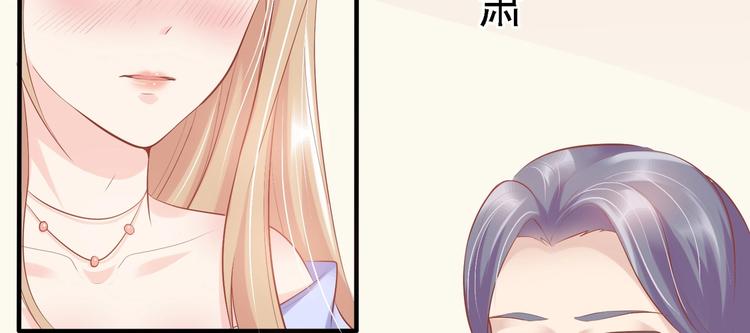 《契约甜宠惹火辣妈别想逃》01 误入狼口，不可描述... 第22页