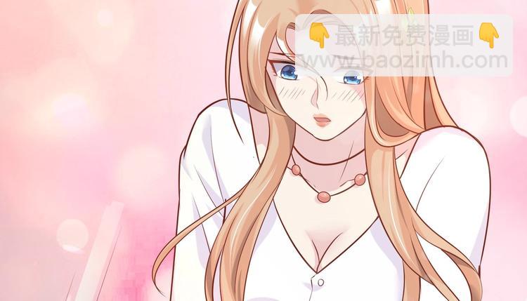 《契约甜宠惹火辣妈别想逃》01 误入狼口，不可描述... 第38页