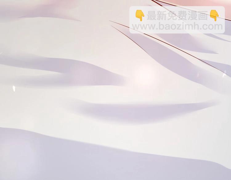 《契约甜宠惹火辣妈别想逃》01 误入狼口，不可描述... 第40页