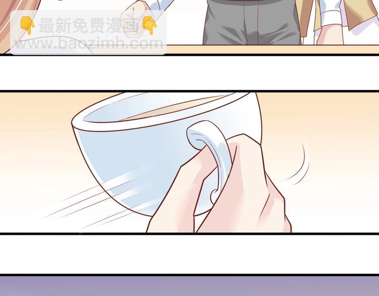 《契约甜宠惹火辣妈别想逃》01 误入狼口，不可描述... 第49页