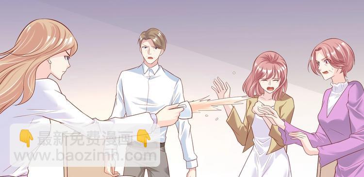 《契约甜宠惹火辣妈别想逃》01 误入狼口，不可描述... 第50页