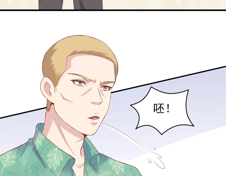 《契约甜宠惹火辣妈别想逃》03 儿子被帅哥捡走了？！ 第9页