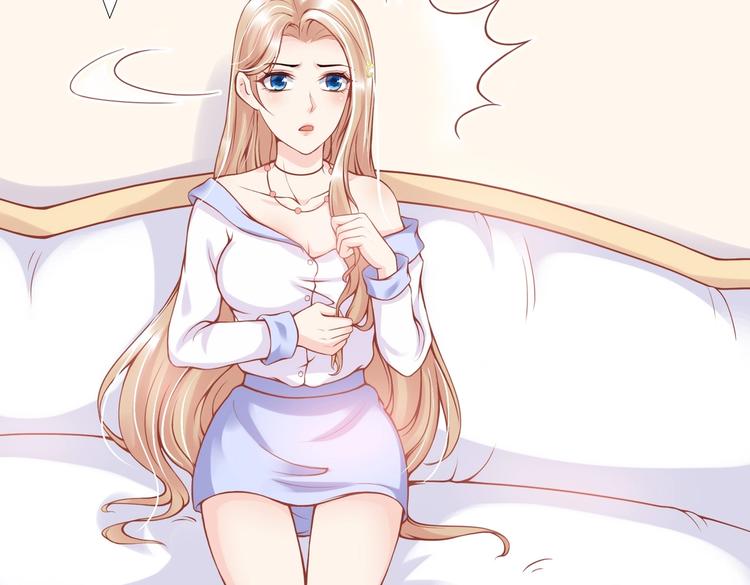 《契约甜宠惹火辣妈别想逃》01 误入狼口，不可描述... 第16页