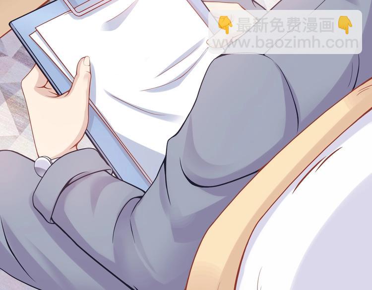 《契约甜宠惹火辣妈别想逃》01 误入狼口，不可描述... 第19页