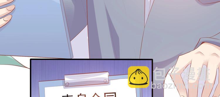 《契约甜宠惹火辣妈别想逃》01 误入狼口，不可描述... 第24页
