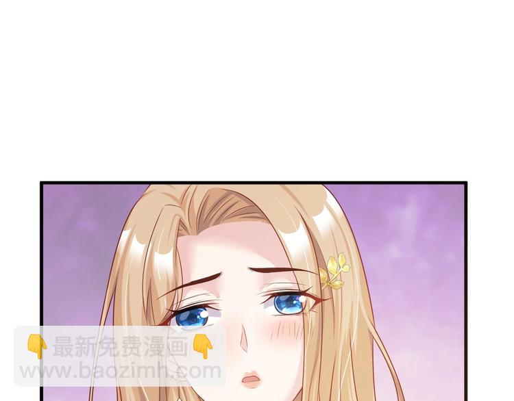 《契约甜宠惹火辣妈别想逃》01 误入狼口，不可描述... 第27页