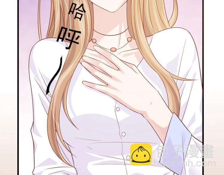 《契约甜宠惹火辣妈别想逃》01 误入狼口，不可描述... 第28页