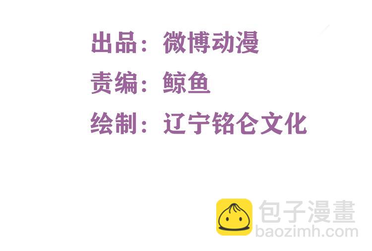 《契约甜宠惹火辣妈别想逃》01 误入狼口，不可描述... 第2页
