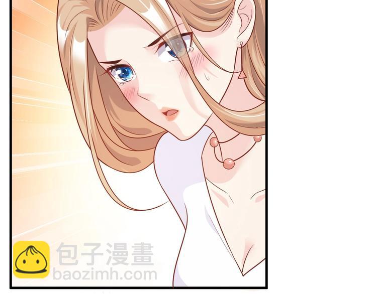 《契约甜宠惹火辣妈别想逃》01 误入狼口，不可描述... 第34页