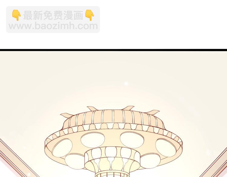 《契约甜宠惹火辣妈别想逃》01 误入狼口，不可描述... 第3页
