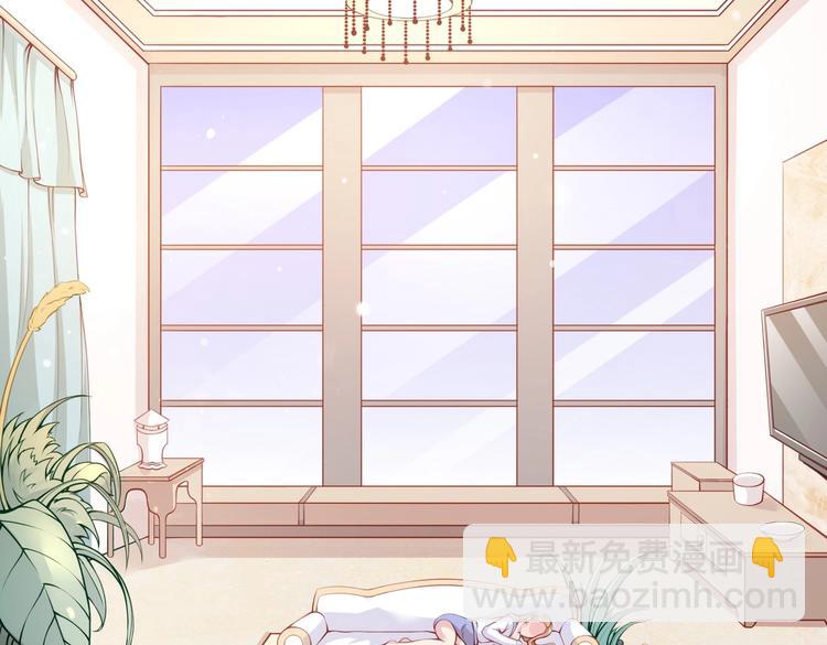 《契约甜宠惹火辣妈别想逃》01 误入狼口，不可描述... 第4页