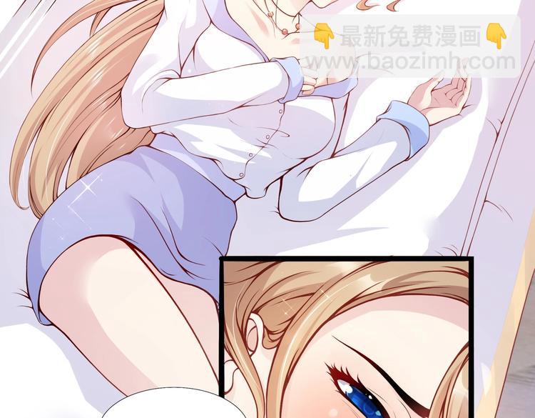 《契约甜宠惹火辣妈别想逃》01 误入狼口，不可描述... 第6页