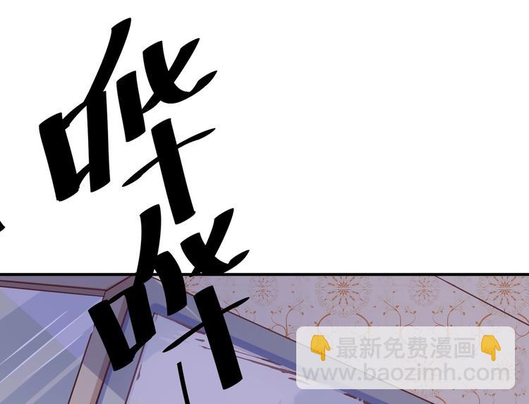 《契约甜宠惹火辣妈别想逃》02 失去母亲，被迫逃亡 第12页