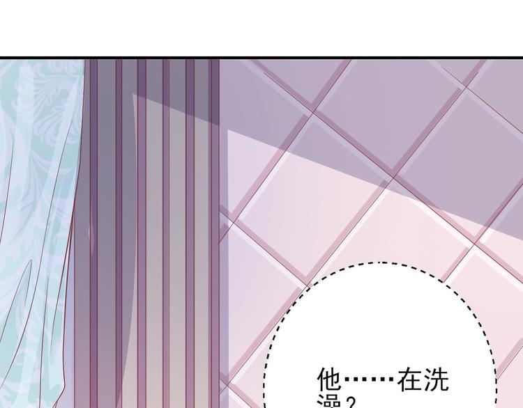 《契约甜宠惹火辣妈别想逃》02 失去母亲，被迫逃亡 第15页